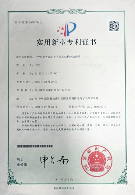 Certificate Honor