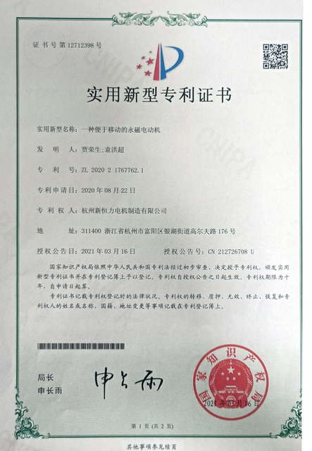 Certificate Honor