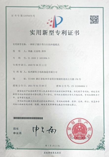 Certificate Honor