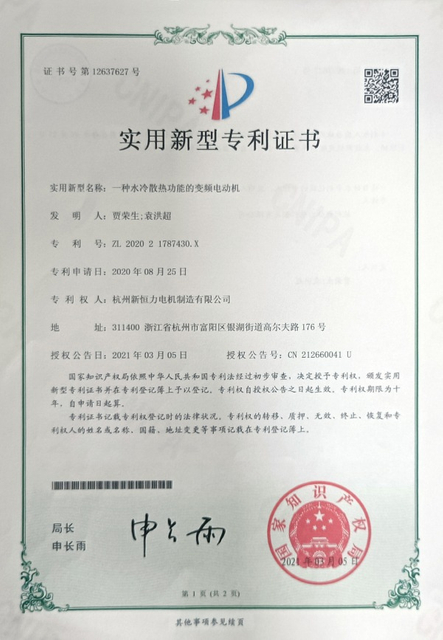 Certificate Honor