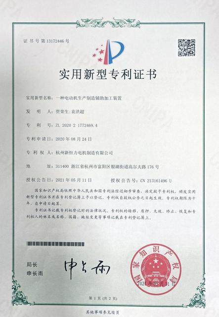 Certificate Honor