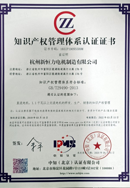 Certificate Honor