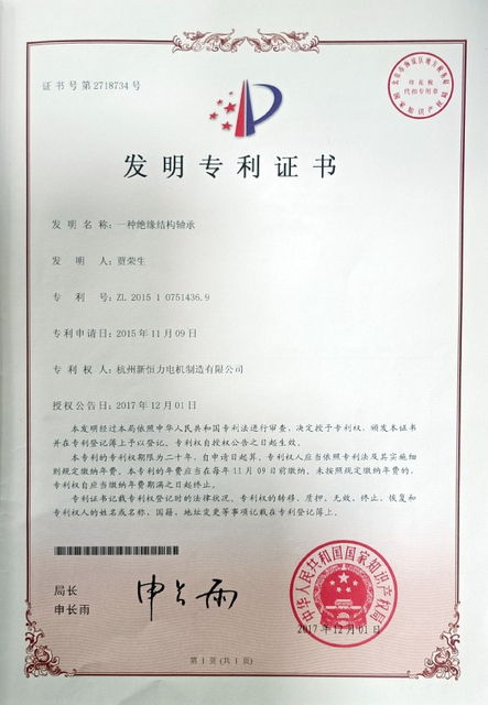 Certificate Honor