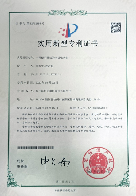 Certificate Honor