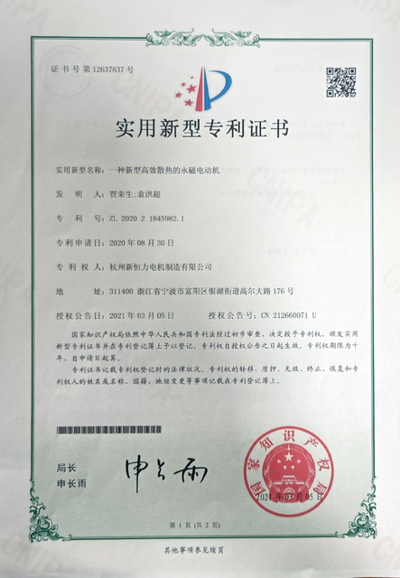 Certificate Honor