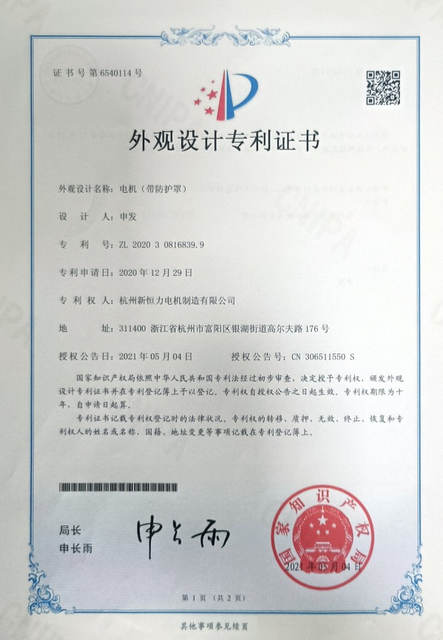 Certificate Honor