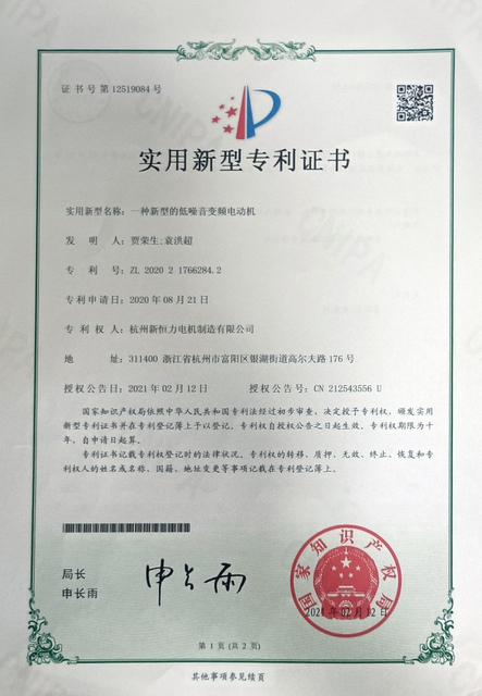 Certificate Honor